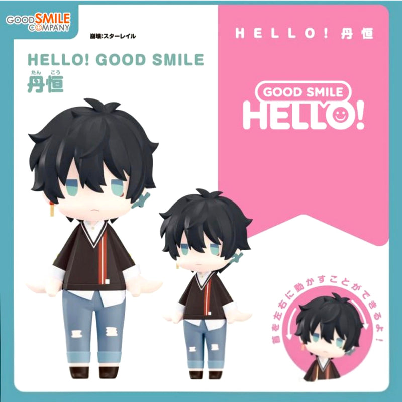 HELLO! GOOD SMILE Dan Heng