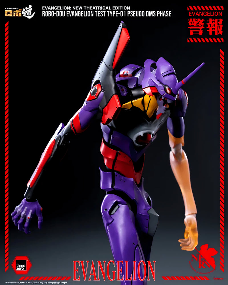 【PRE-ORDER】【Aug 2027】Evangelion: New Theatrical Edition - ROBO-DOU Evangelion Test Type-01 Pseudo DMS Phase
