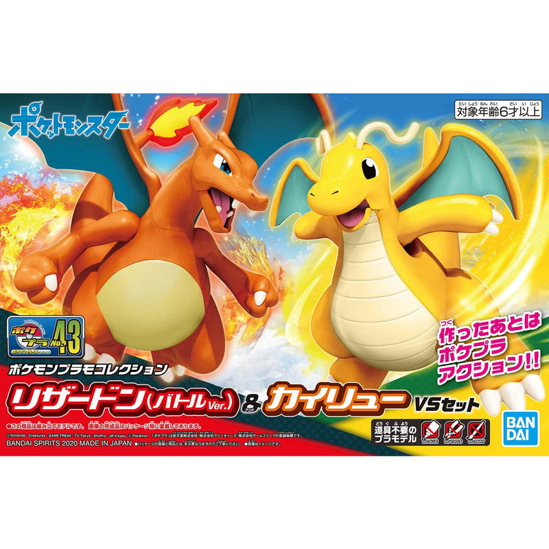 POKEMON MODEL KIT CHARIZARD & DRAGONITE