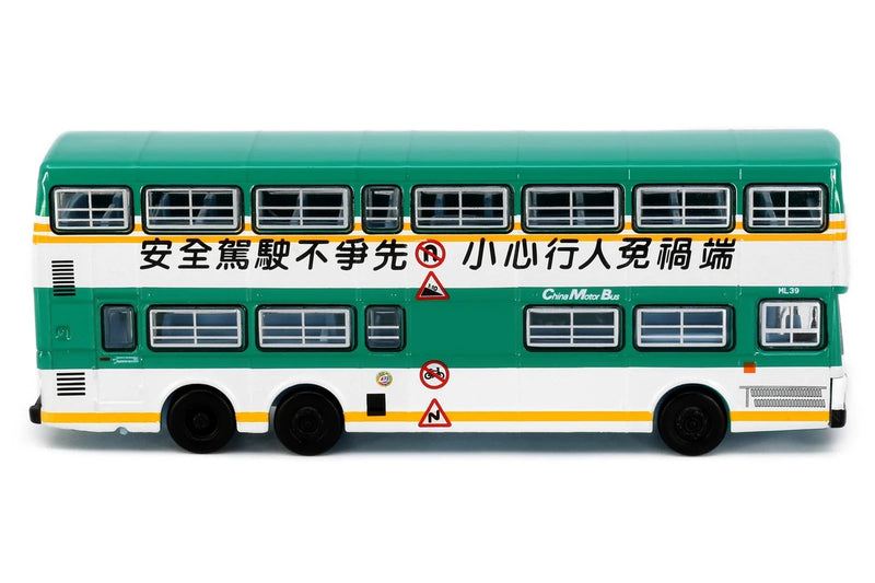Tiny City 127 Die-cast Model Car - CMB MCW Metrobus 12m "Drive Safely" (42)