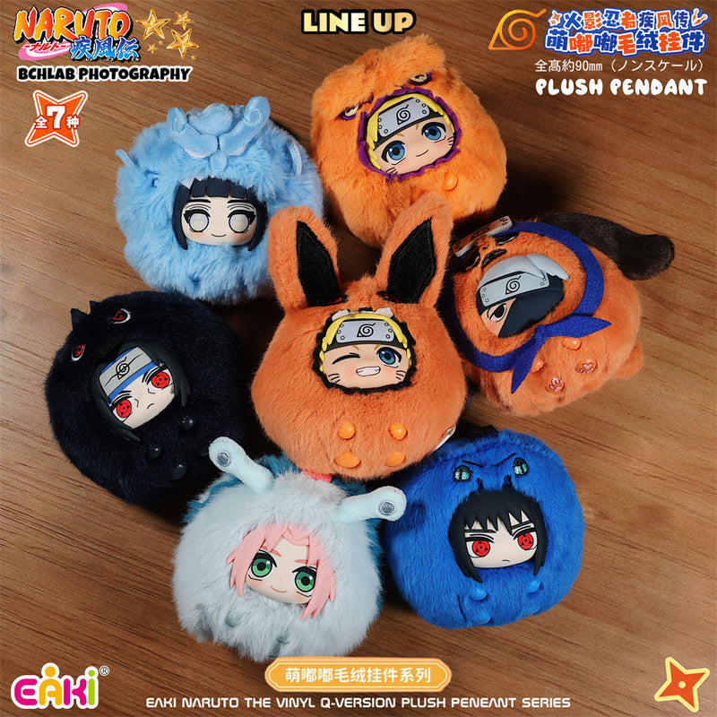 Naruto Cute Beast Party Puffy Party Series Plush Keychain Blind Box (1 pc)
