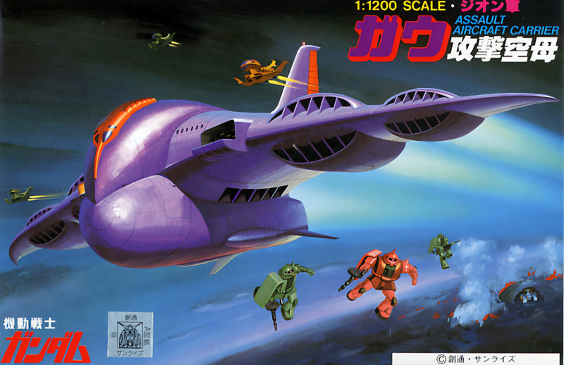[[PRE-ORDER]] 1/1200 GAW