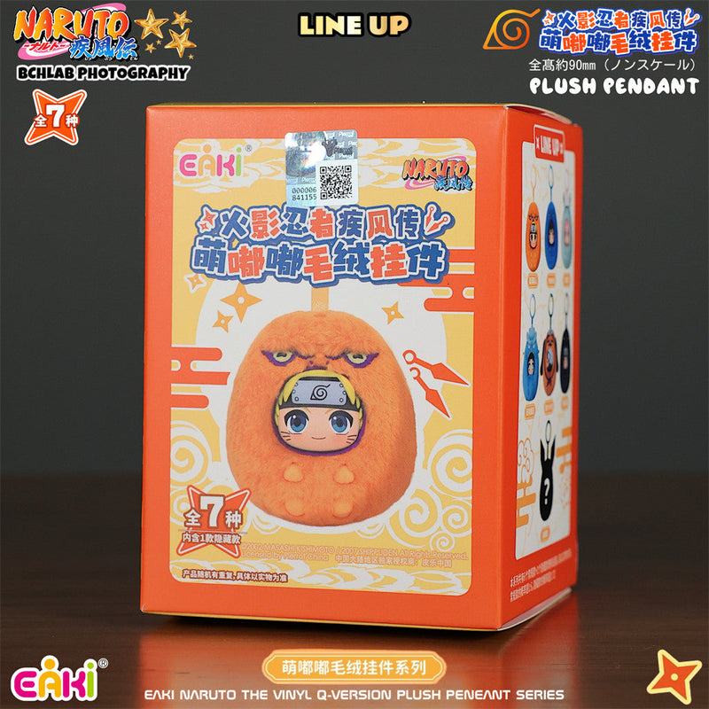 Naruto Cute Beast Party Puffy Party Series Plush Keychain Blind Box (1 pc)