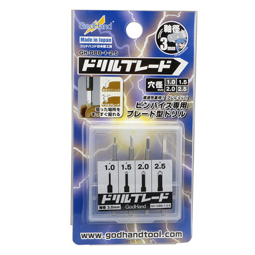 GodHand - Drill Blade (Chisel Bit Set)