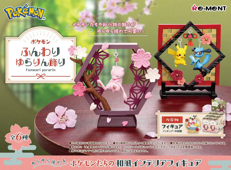 【Limited Stock - Online Only】Re-ment Funwari Yurarin Blind Box - 1 PC (6pcs per Full Set Box)
