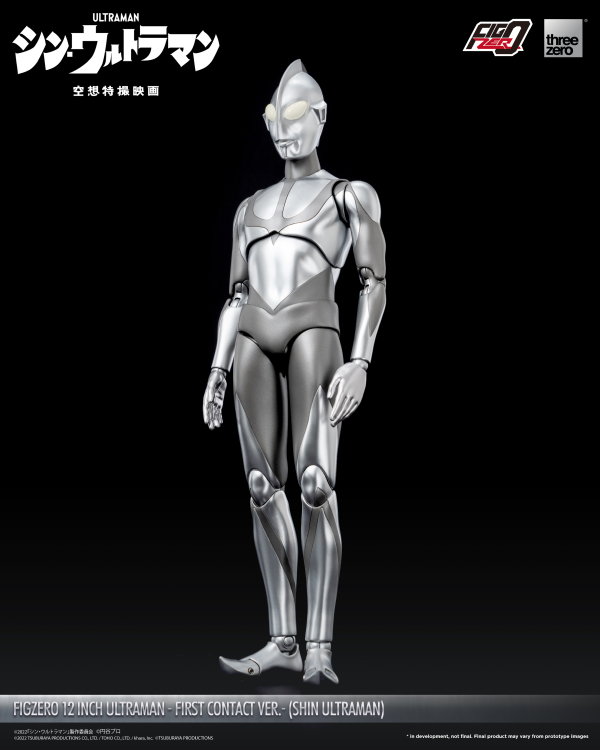 FigZero 12 inch Ultraman -First Contact Ver.- (SHIN ULTRAMAN)