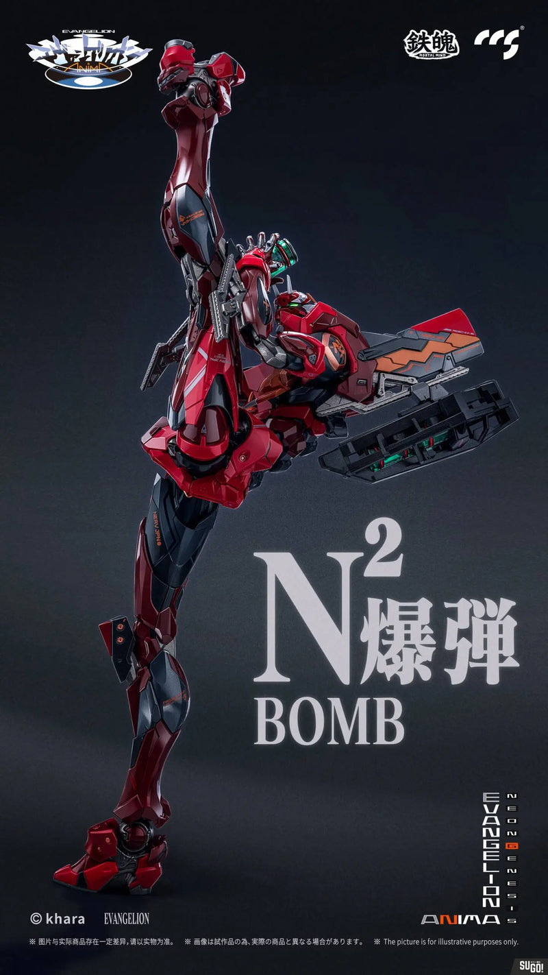 CCS EVANGELION Unit-02 Type II