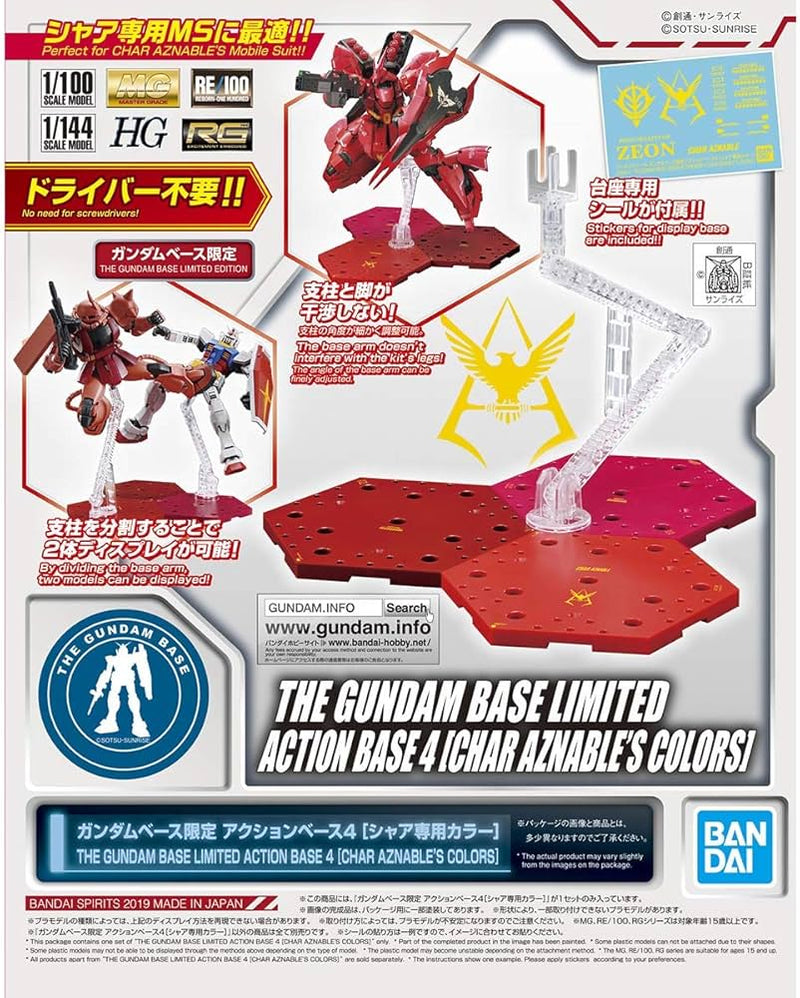 【LIMITED EDITION】THE GUNDAM BASE LIMITED ACTION BASE 4 [CHAR AZNABLE'S COLORS]