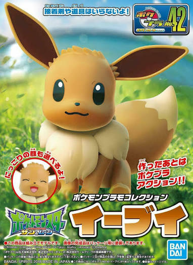 Model Kit QUICK Eevee Assembly Kit