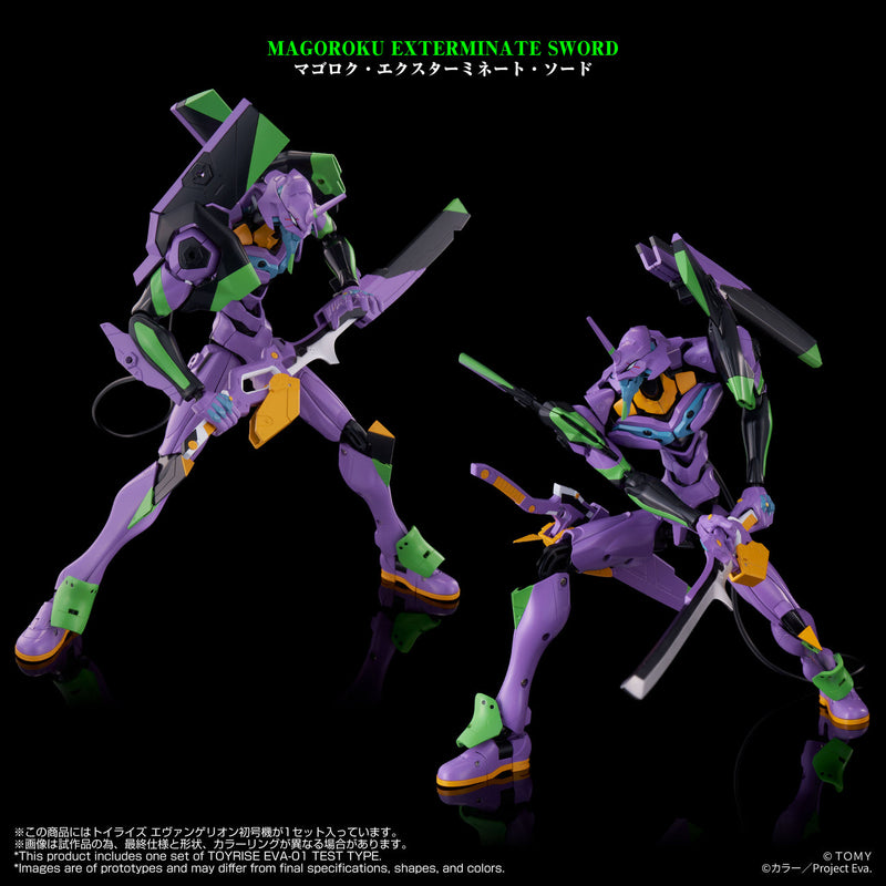 【PRE-ORDER】【ETA Apr 2027】TOYRISE EVANGELION TEST TYPE-01