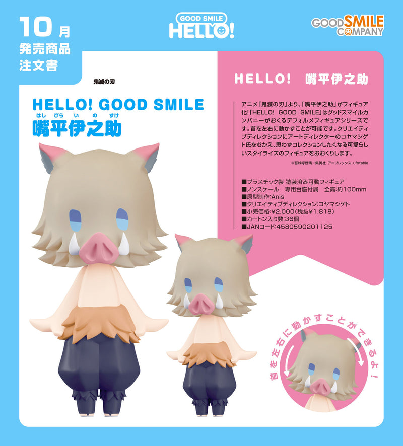 HELLO! GOODSMILE Inosuke Hashibira