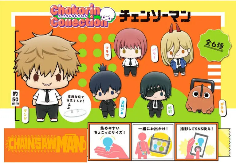 Chokorin Collection Chainsaw Man set (BOX)