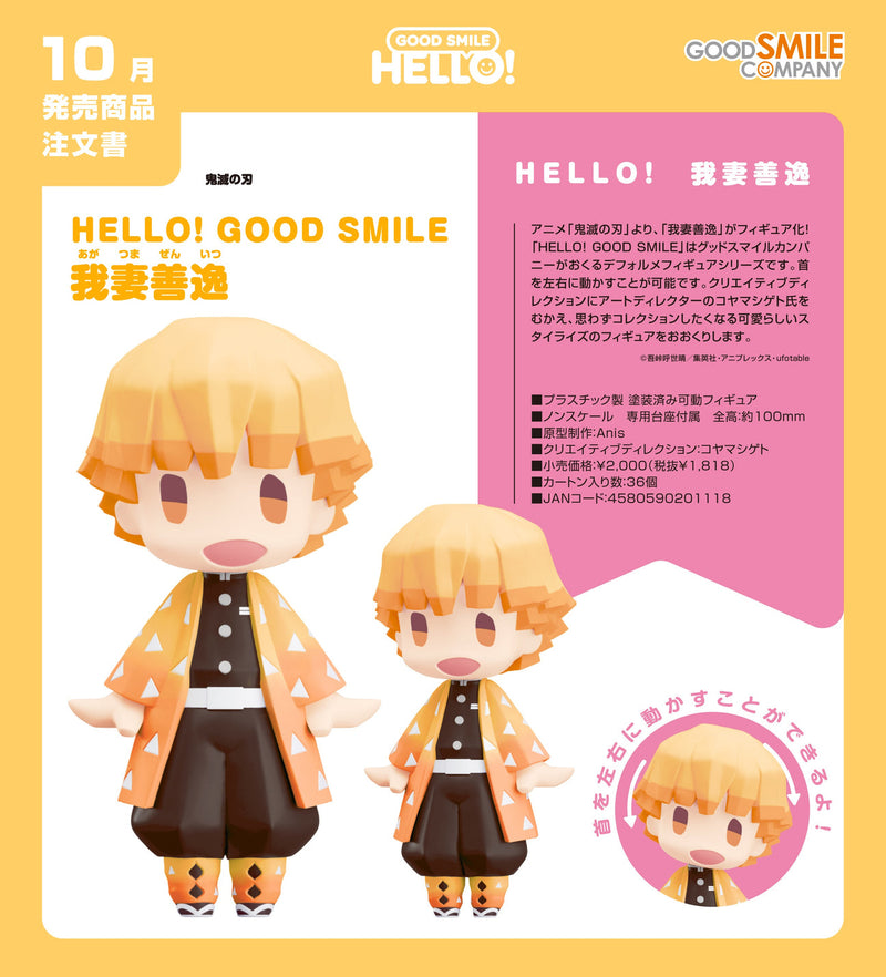 HELLO! GOODSMILE Zenitsu Agatsuma