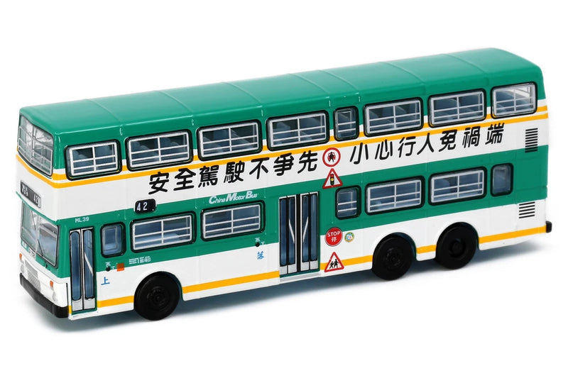 Tiny City 127 Die-cast Model Car - CMB MCW Metrobus 12m "Drive Safely" (42)