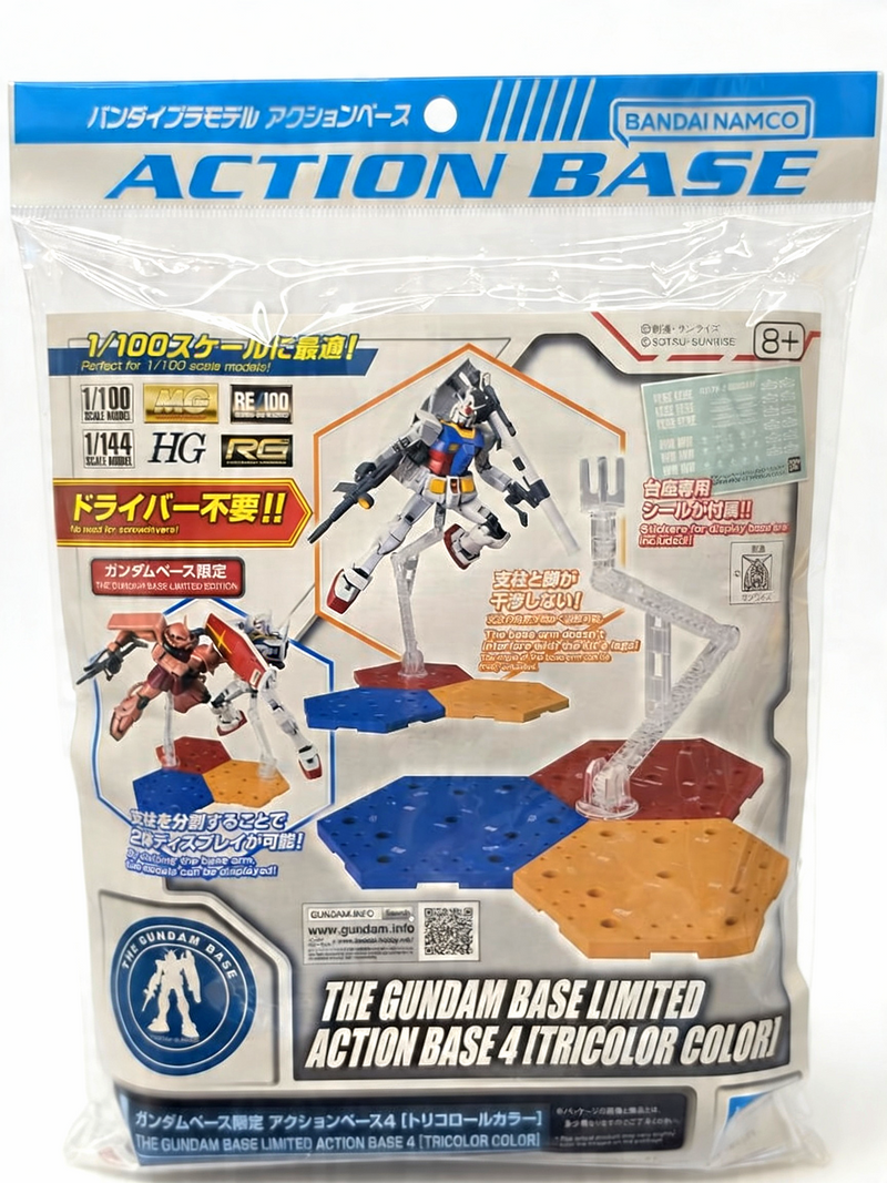 【LIMITED EDITION】THE GUNDAM BASE LIMITED ACTION BASE 4 [TRICOLOR COLOR]