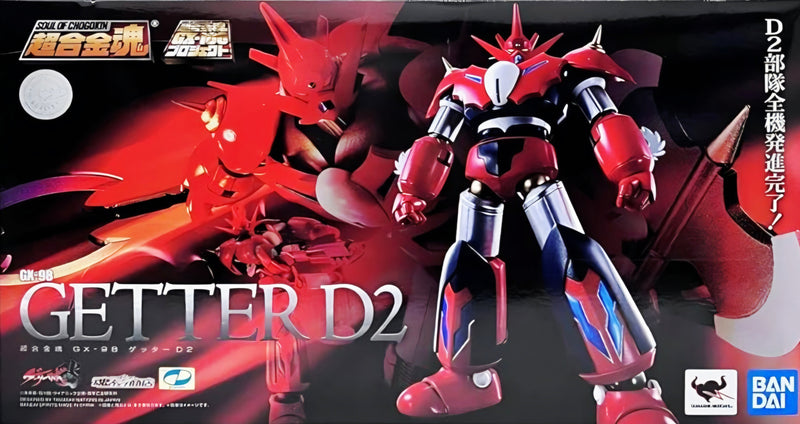 【LIMITED STOCK】GX-98 Getter D2 Getter Robo Arc, Bandai Spirits Soul Of Chogokin
