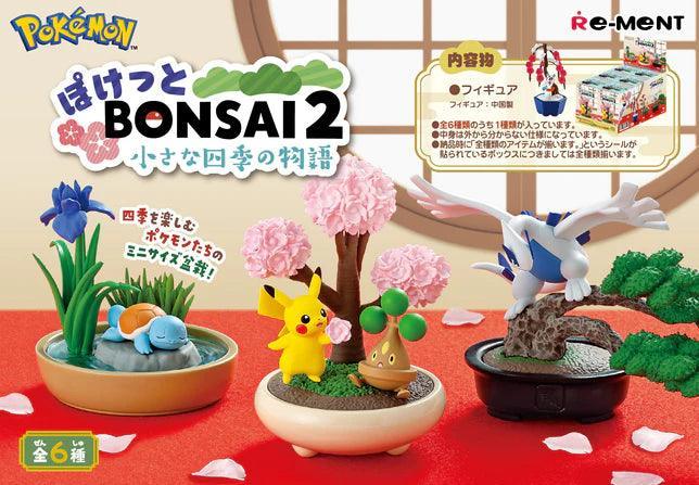 【Limited Stock - Online Only】Re-ment Bonsai 2 Blind Box - 1 PC (6pcs per Full Set Box)