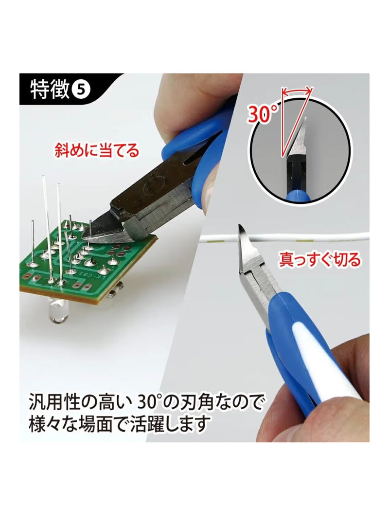 GodHand - Craft Grip Series Plastic Nippers 120mm