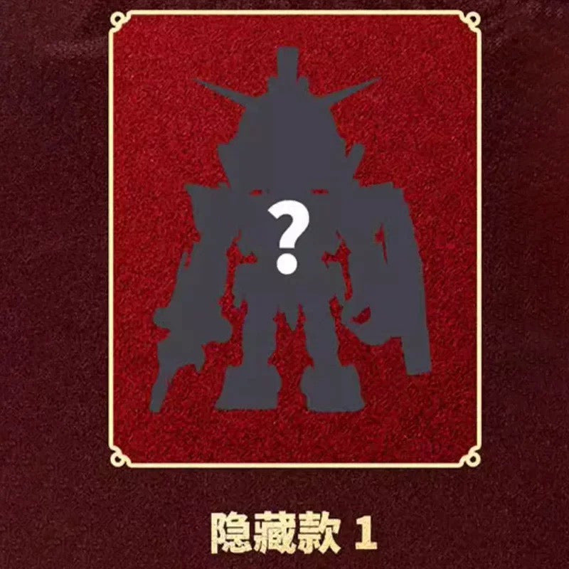 Chinese Zodiac Gundam Mini Blind Box 2026 Ver. "Gundam" (Full Set Box/9), BNESH Gundam Mini Blind Bo - 1PC