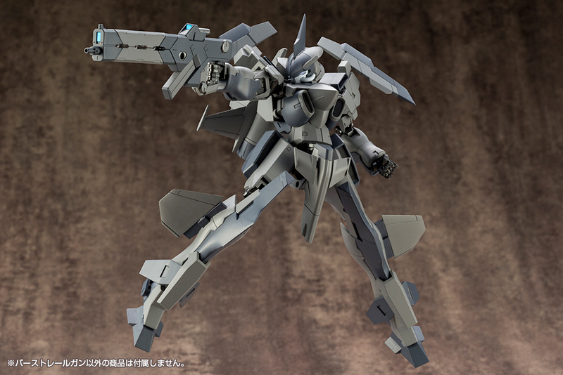 WEAPON UNIT01 BURST RAILGUN