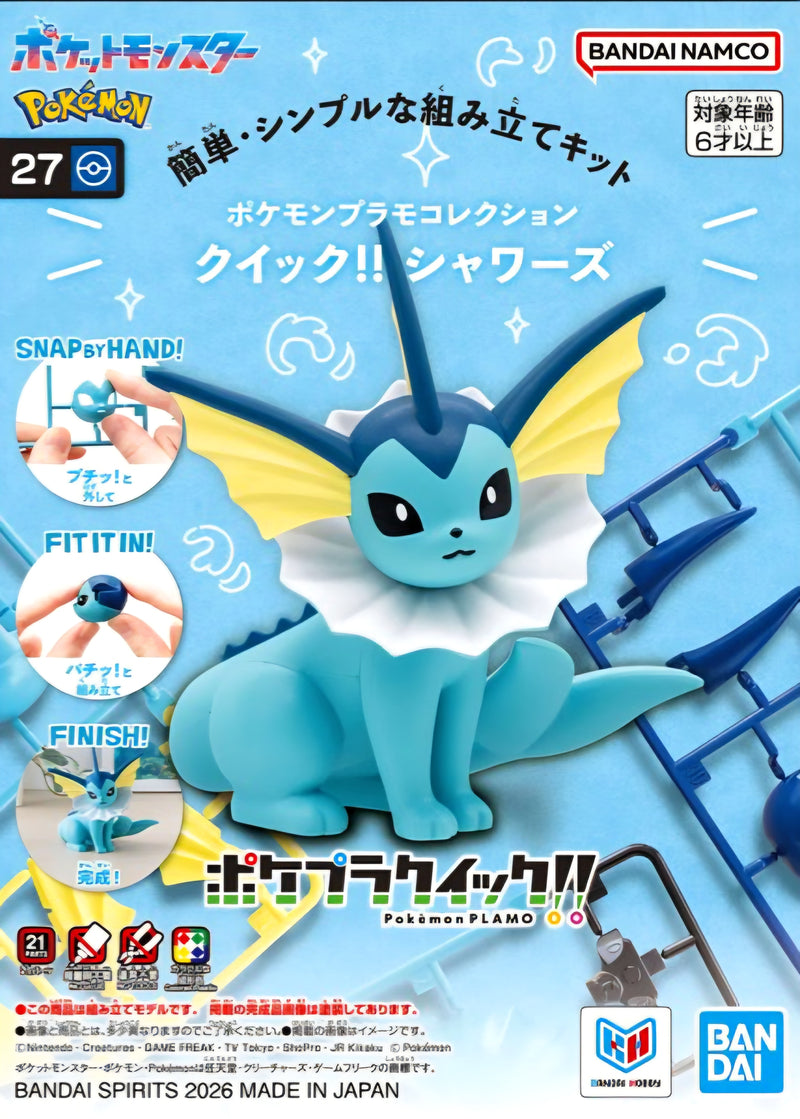 Pokemon Model Kit QUICK!! 27 VAPOREON