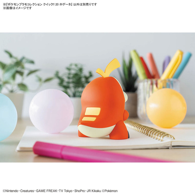 Pokémon Model Kit QUICK!! 20 FUECOCO