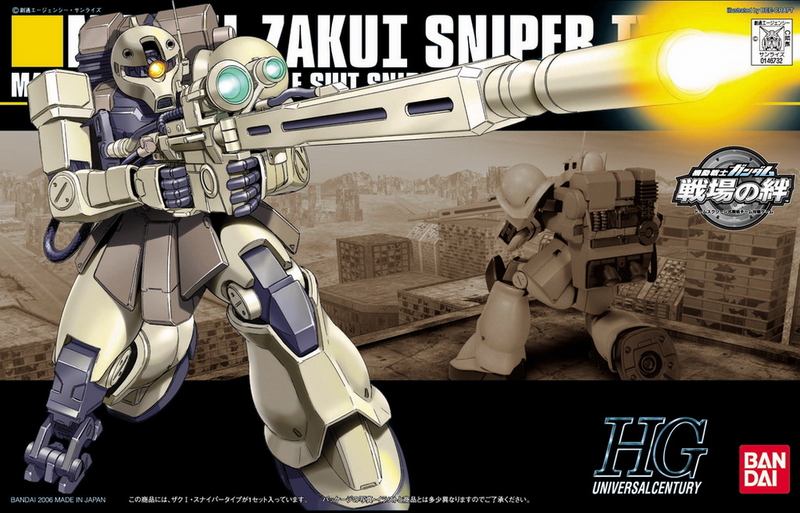 [[PRE-ORDER]] HGUC 1/144 #71 Zaku I Sniper Type