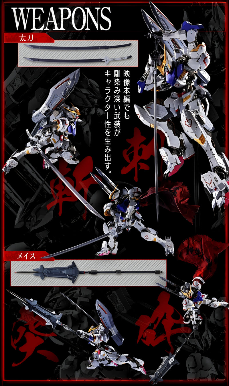 GUNDAM BARBATOS (4TH FORM) + BOOMERANG MACE "GUNDAM"