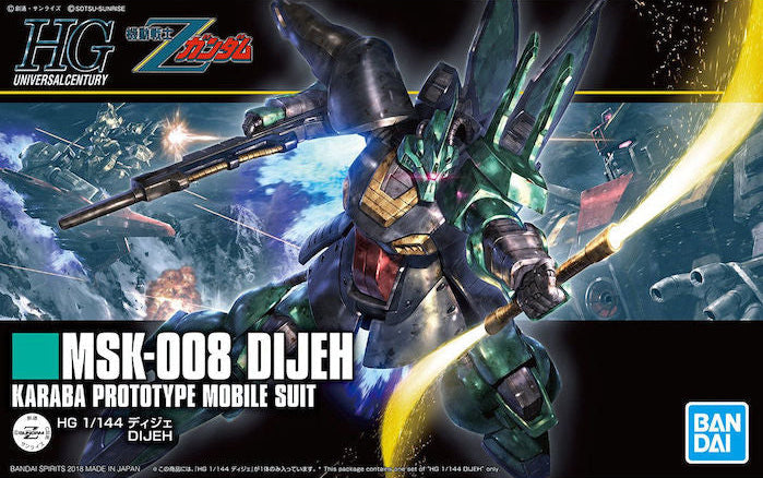 [[PRE-ORDER]] HGUC 1/144 DIJEH