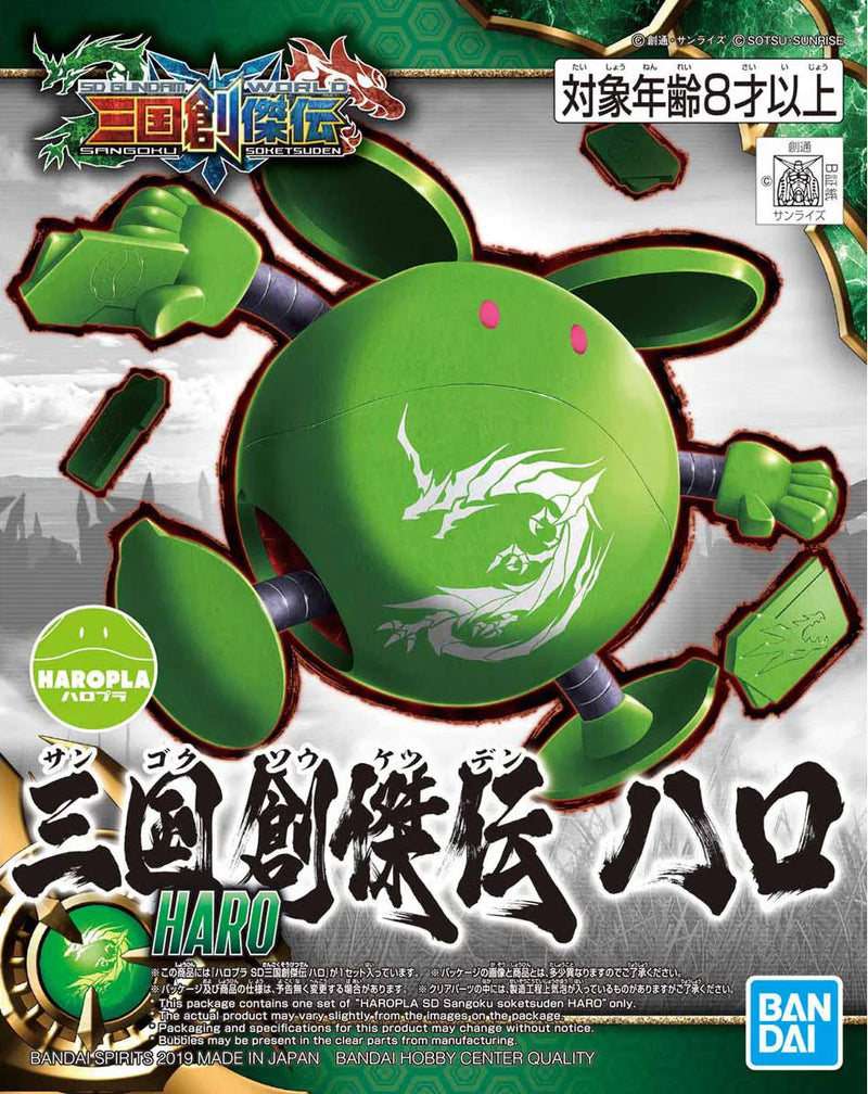 HAROPLA SD SANGOKUSOKETSUDEN HARO