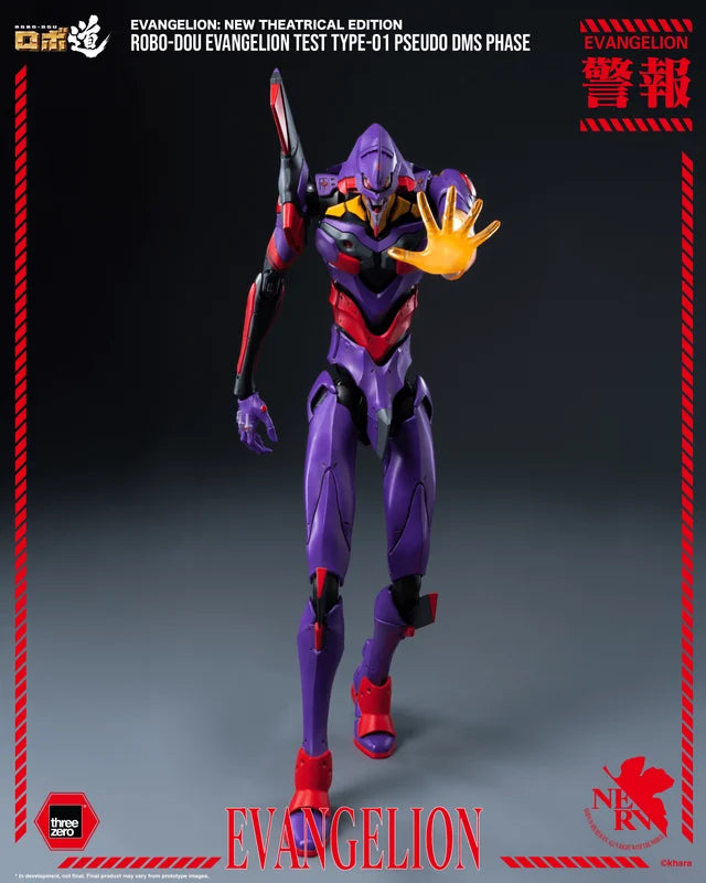 【PRE-ORDER】【Aug 2027】Evangelion: New Theatrical Edition - ROBO-DOU Evangelion Test Type-01 Pseudo DMS Phase