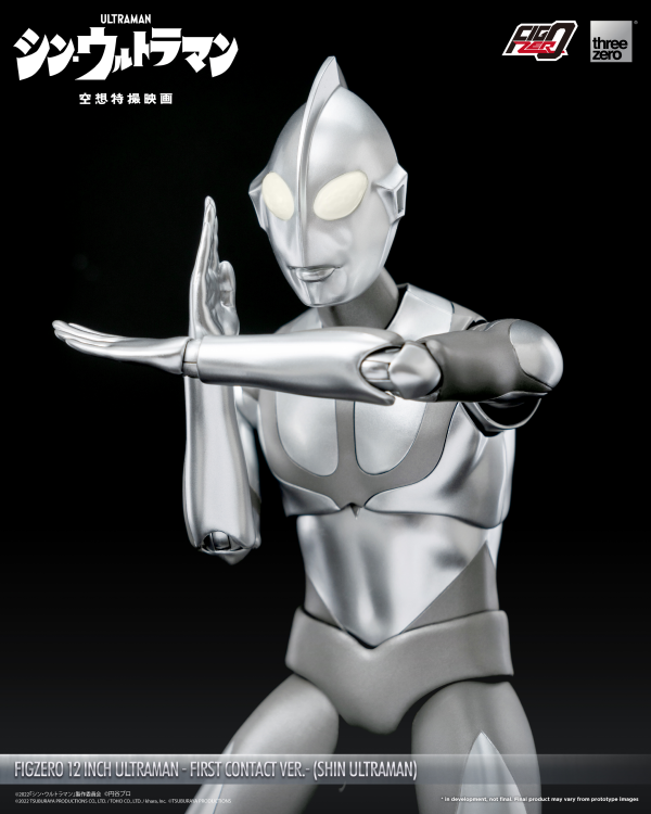 FigZero 12 inch Ultraman -First Contact Ver.- (SHIN ULTRAMAN)