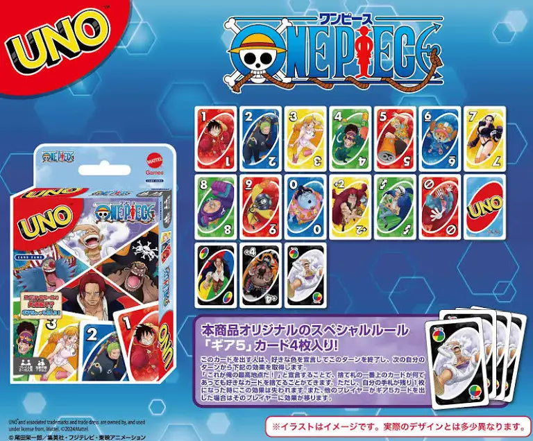 UNO One Piece【JP Edition】