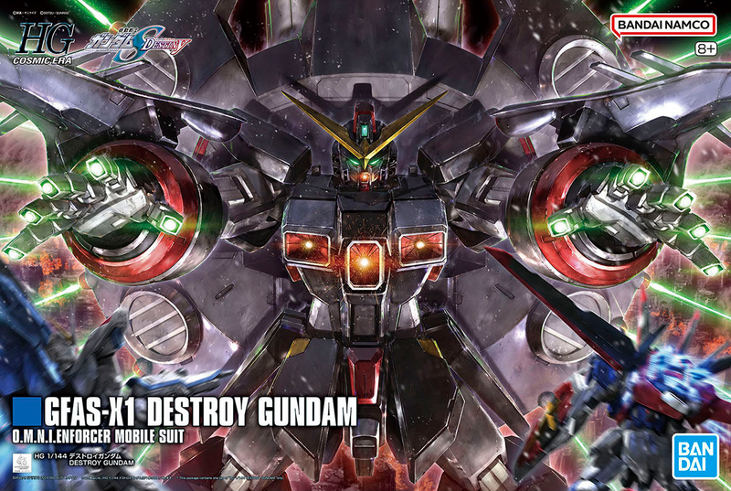 [[PRE-ORDER]] HG 1/144 DESTROY GUNDAM