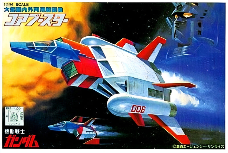 [[PRE-ORDER]] 1/144 Core-Booster