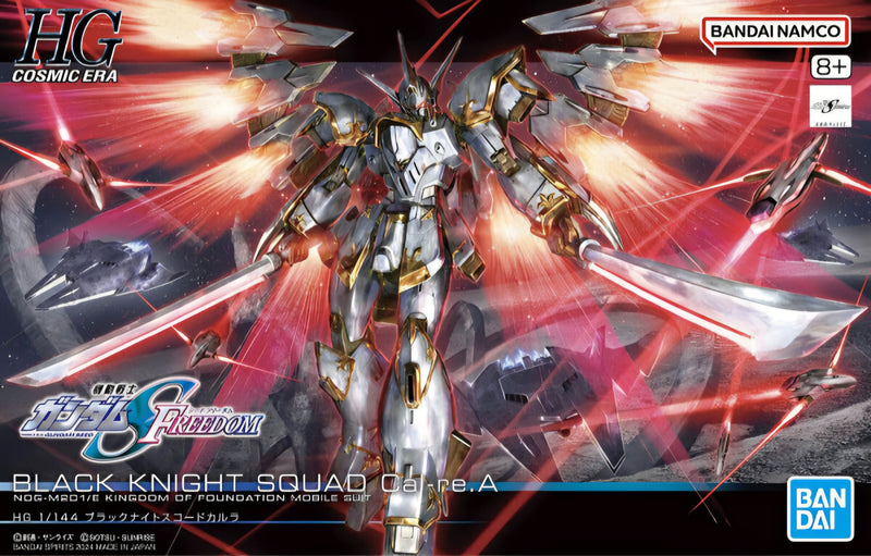 [[PRE-ORDER]] HG 1/144 BLACK KNIGHT SQUAD Cal-re.A