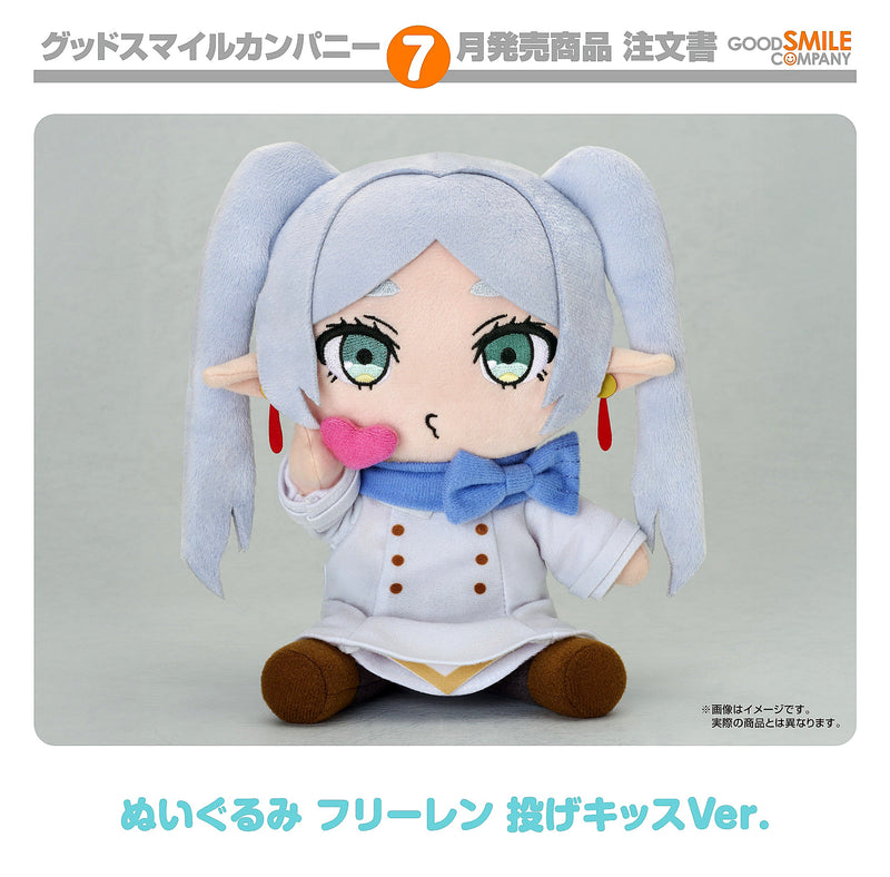 Plushie Frieren: Blow Kiss Ver.