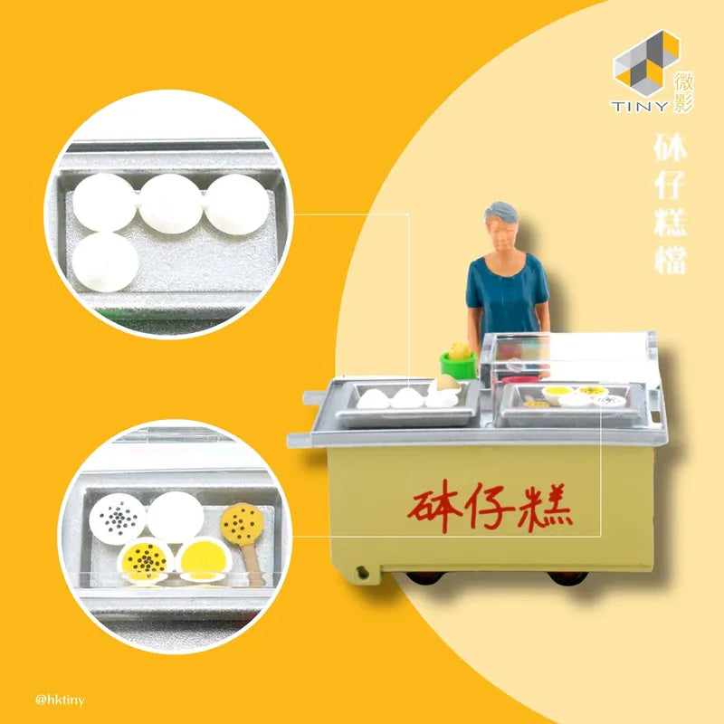 Tiny 1/35 #04 Bowl Rice Pudding Cartful