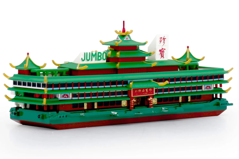 Tiny City 136 Die-cast Model Car - Jumbo Floating Restaurant