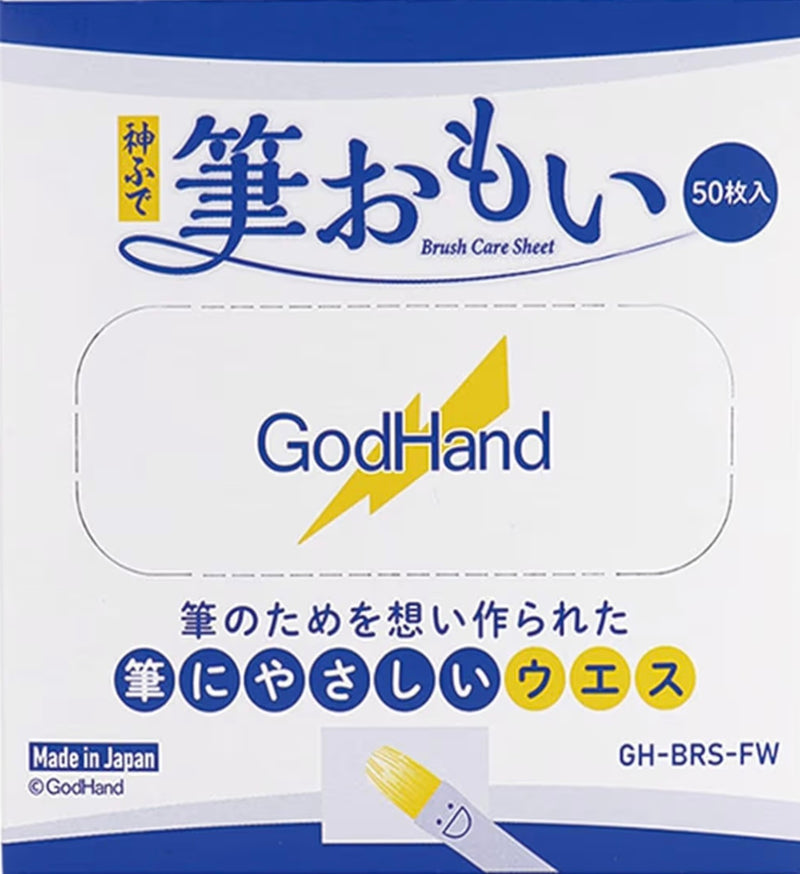 GodHand - Brush Care Sheet