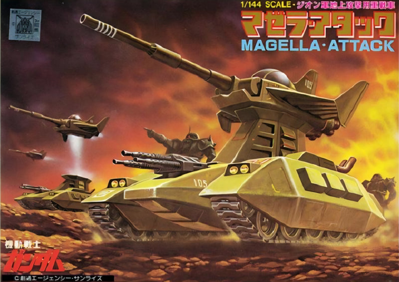 [[PRE-ORDER]] 1/144 Magella Attack