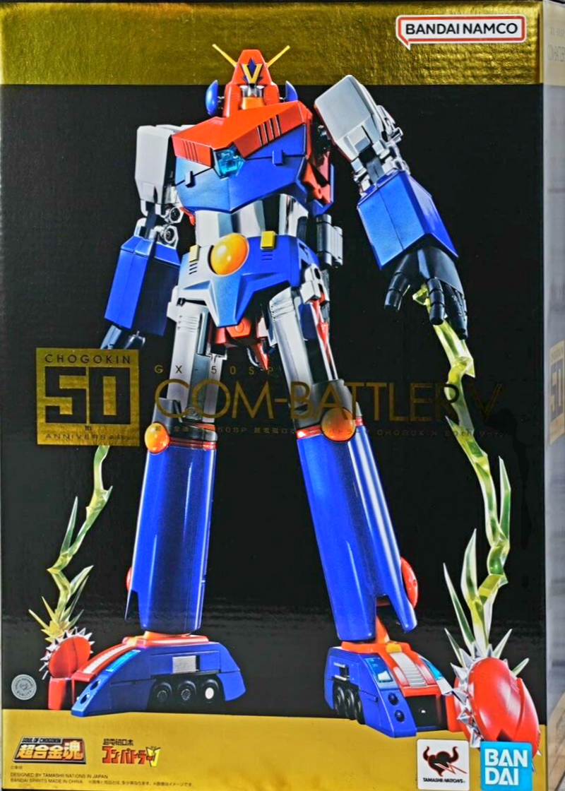 【LIMITED STOCK】GX-50SP COM-BATTLER V CHOGOKIN 50th ver. "Super Electromagnetic Robo Combattler V", TAMASHII NATIONS SOUL OF CHOGOKIN