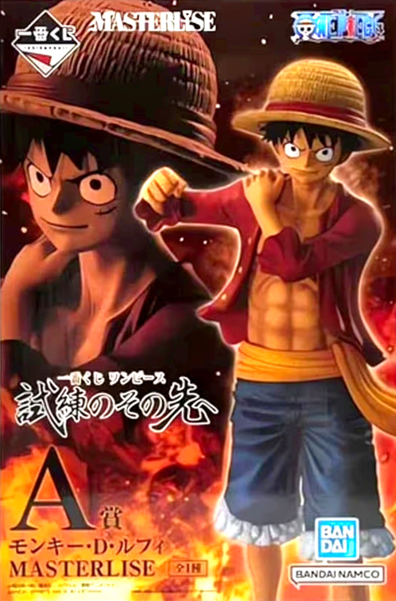 【LIMITED EDITION】 Monkey.D.Luffy (Beyond the Trials) "One Piece", Bandai Spirits Masterlise Ichibansho Figure