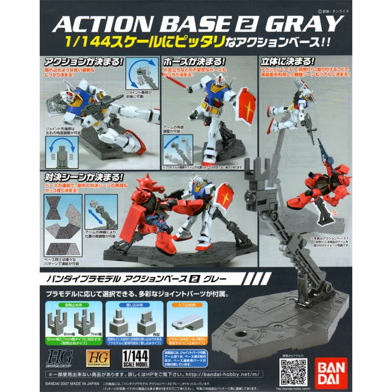 Action Base 2 - 1/144 Black