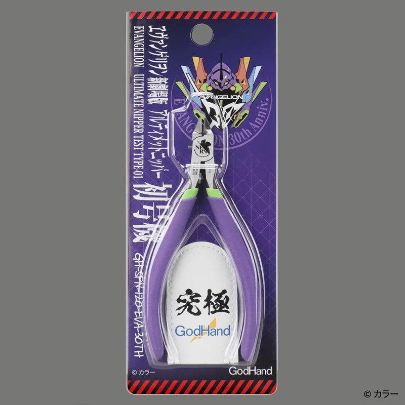 GodHand - GH-SPN-120 Ultimate Nipper Evangelion Unit-01 Ver. 【Limited Edition】