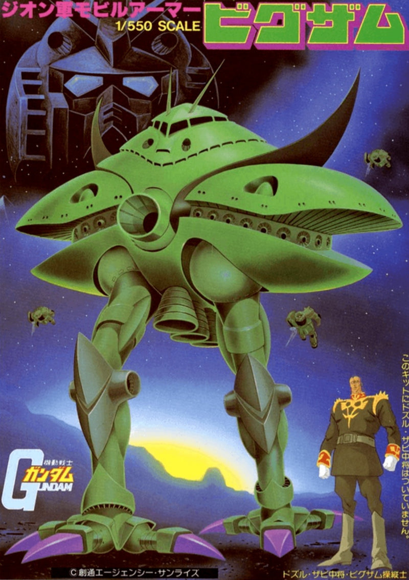 [[PRE-ORDER]] 1/550 BIG-ZAM