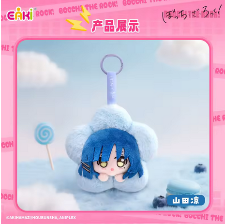 Bocchi The Rock! Floral Plush Pendant- Blind Box (1 pc)