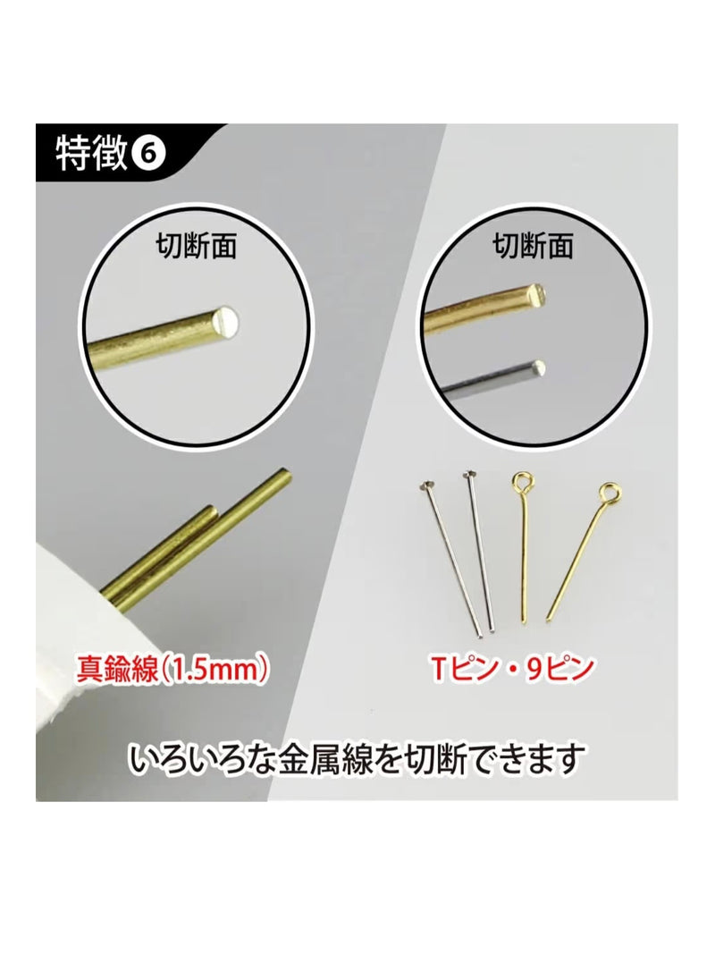 GodHand - Craft Grip Series Plastic Nippers 120mm