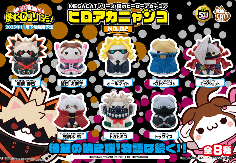 MEGA CAT PROJECT My Hero Academia Heroaca Cats NO.02 - 1 PC (8pc per Full Set Box)