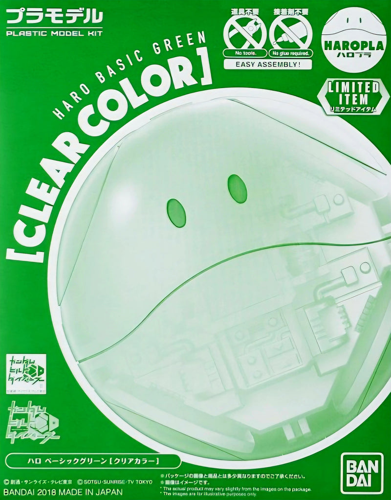 【LIMITED EDITION】HAROPLA HARO BASIC GREEN (CLEAR COLOR)